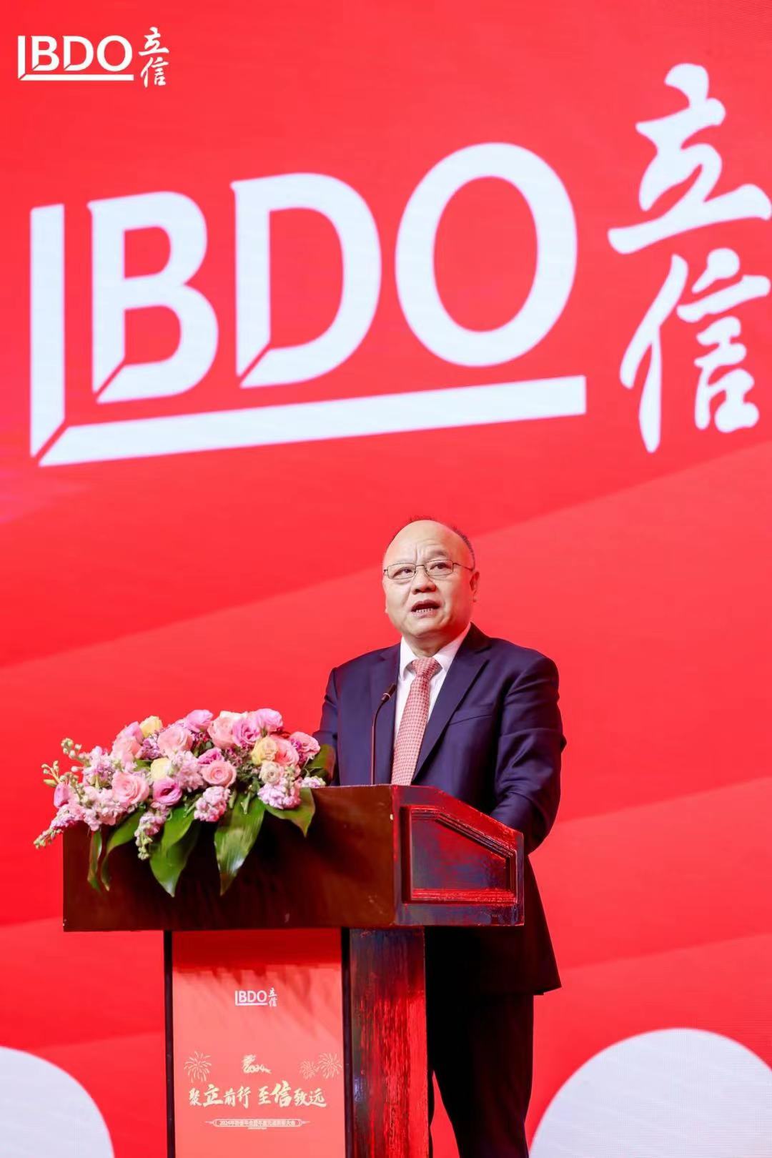 立信税务师事务所-本所动态